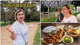 🔥КИСЛОВОДСК/Золотой ШАМПУР/Рынок/Долина Роз