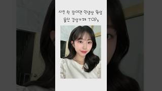 포레이브 영상