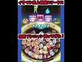 【ぷにぷに】赤閃ブシニャン×イサマシが歴代No.1! #ぷにぷに#shorts