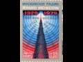 Radio Moscow World Service - 1981