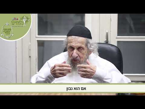 הדרכה מרשכבה"ג מרן הגאון רבי דב לנדו שליט"א בעניני חינוך לכינוס הדרכה להורים שע"י ארגון האזינו