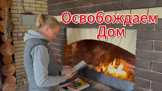 картинка: Собрали вещи и горы мусора. Привели в порядок участок. Вернемся ли мы туда еще?