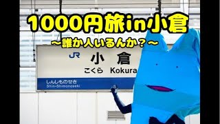 びわ湖くんの配信のサムネイル画像