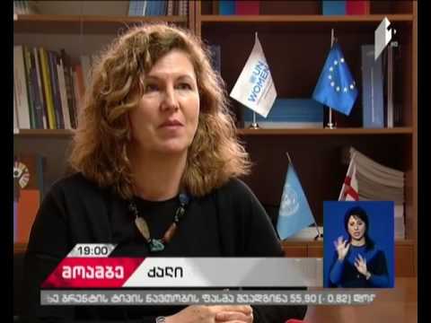 დოკუმენტური ფილმების სამდღიანი ფესტივალი „ქალი კადრში” დღეს გაიხსნება