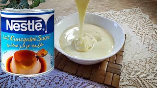 Lait concentré sucré Nestlé وصفة بسيطة للحليب المركز المحلى (النيسلي)