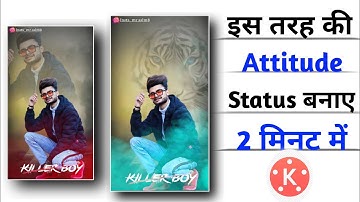 new attitude whatsapp status editing in kinemaster | kinemaster video editing new whatsapp status