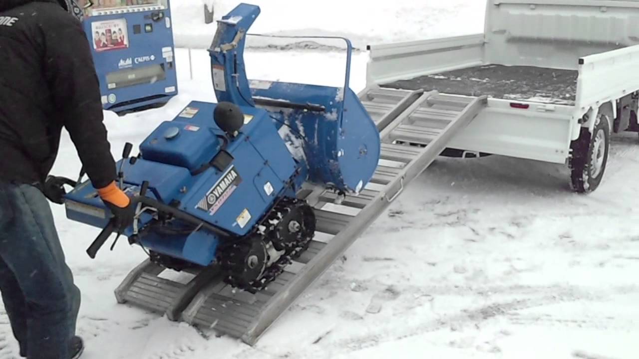 ヤマハ除雪機を軽トラに積む Youtube