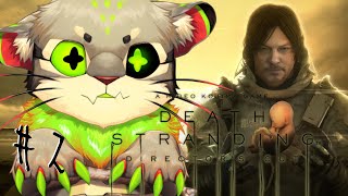【DEATH STRANDING】＃2 BABU