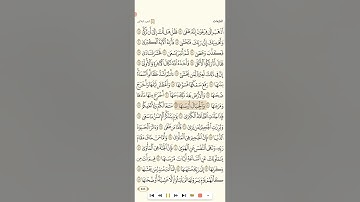 سورة النازعات تلاوة الشيخ عبدالمحسن القاسم