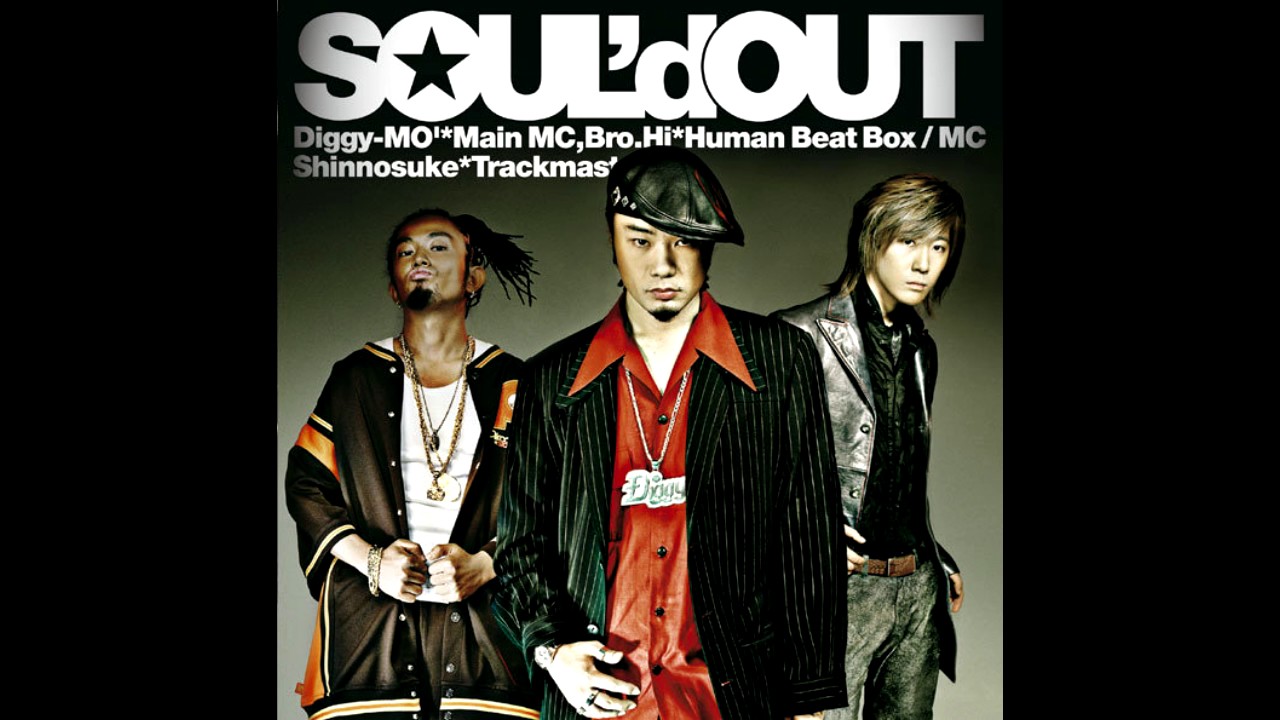 SOUL'd OUT - See You @ Tha HOT SPOT
