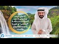 أتلانتس صلاح الراشد ح23 الاستحقاق
