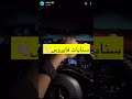 سنابات باور فايروس باور سنابات باور شونق بونق شونق فايروس