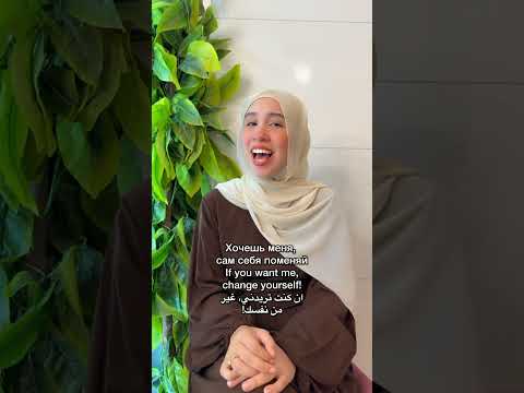 مارضيتش أقول الشتيمة حتى لو بالروسي اكسبلور Hijabi Cover Coversong 