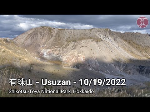 Mount Usu, Hokkaido Japan 有珠山 (Usuzan) - Afternoon Hike - 10/19/2022 // Full Hike