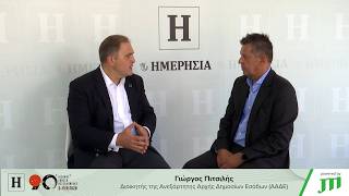 Γιώργος Πιτσιλής σε ΔΕΘ 2026 Vidcast