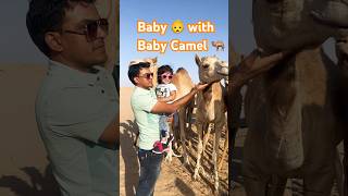 Baby with Baby Camel ? in Desert ?️ safari dubai abudhabi