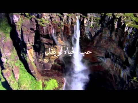 Marwa Nasr - Ya Allam El Ghyoub | مروة نصر - يا علام الغيوب