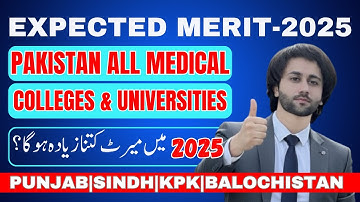 MDCAT 2025 Expected Merit List I MDCAT 2024 Merit List I MBBS Expected Merit List 2025 I MDCAT 2025