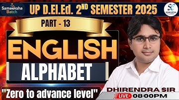🔥 up deled 2nd Sem English समीक्षा बैच 🔥ENGLISH (ALPHABET - 11 ) | up deled 2nd semester English