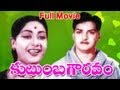 Watch NTR  Kutumba Gauravam Full Length Telugu Movie online 