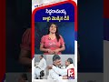 సిద్ధరామయ్య కాళ్లు మొక్కిన డీకే | DK Shivakumar Touches Siddaramaiah Feet | Karnataka Politics | Ptv