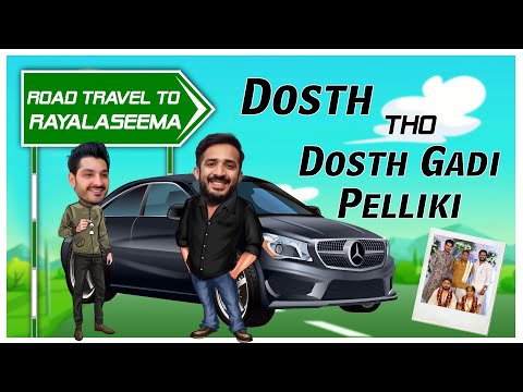 Dosth tho Dosth gadi Pelliki | Anchor Ravi | Ali Reza | Travel Vlog 2020