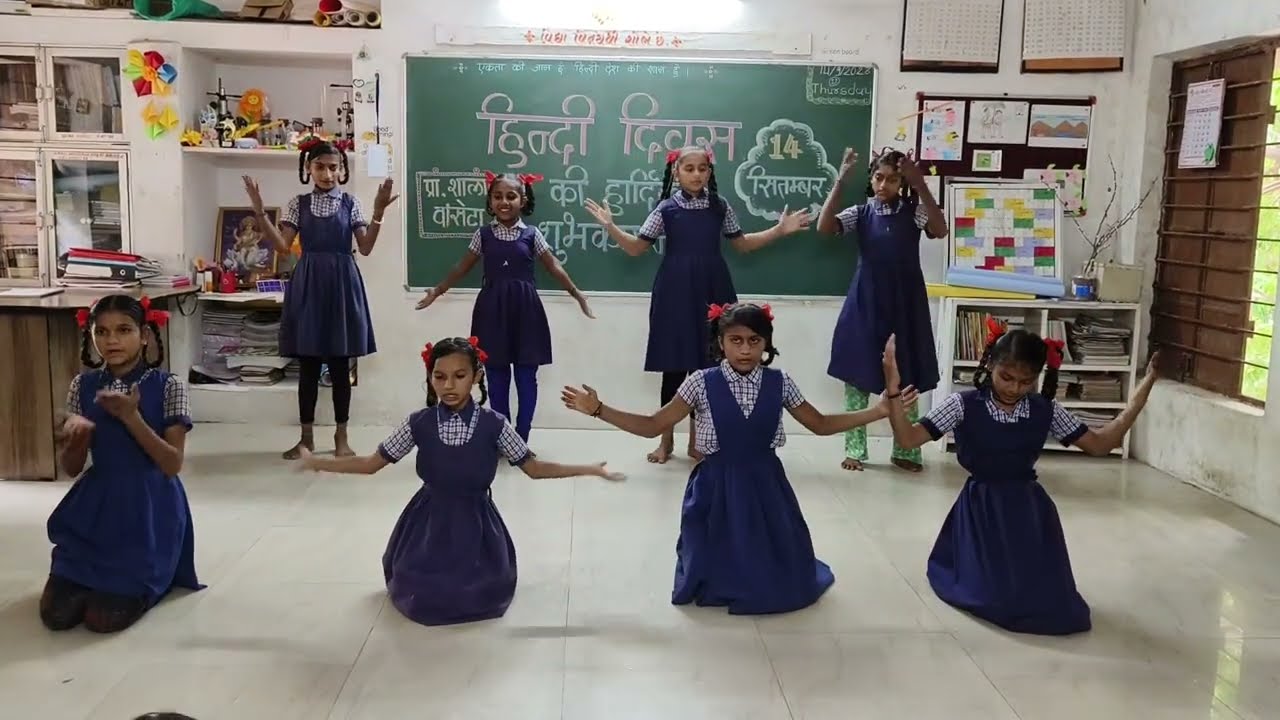 हिंदी दिवस समारोह के तहत नृत्य | hindi divas celebration | school