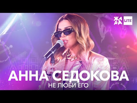 Video: Anna Sedokova kêu gọi làm điều tốt