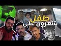  ردي على انسايز و طلولي و الفروج و ابو الرب و سلطان و ابو الرود وعبدالله القحطاني  