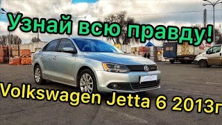 Browse Volkswagen Jetta 2.5-liter 6 - the main problems and disadvantages