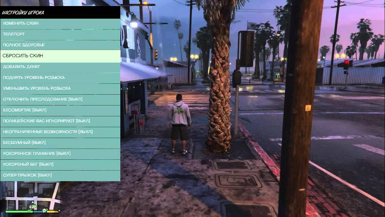 Как установить трейнер для гта 5. Native trainer для gta 5. гта 5 simple native trainer. скрипт 5 для гта 5 последняя версия. меню гта 5.