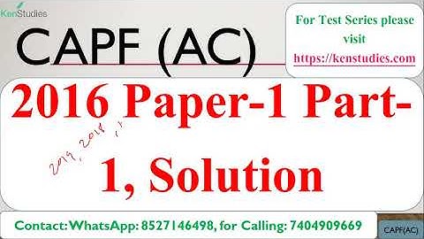 CAPF(AC) 2016 Paper 1 Part 1 Solved Paper #CAPF#PreviousYearSolvedPaper