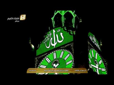 HD اذان صلاة الفجراليوم السبت 1438 4 23 من الحرم المكي المؤذن نايف صالح فيده