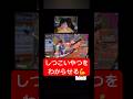 大会みたいにサブマ粘着されたのでカウンターでわからせた！アンリアル帯！対面健バト【フォートナイト】#shorts #fortnite #フォートナイト