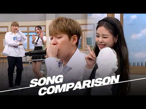 [Knowing Bros] ZICO VS BLACKPINK JENNIE🖤💗 Performance Comparison🎵