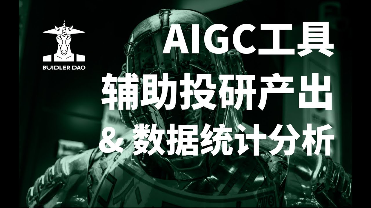 aigc工具闪购盛宴