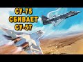 Как появление Су-75 отразится на Су-57