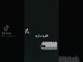 هرف تامول واشرب كوكايين