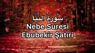 Nebe Suresi-Ebubekir Şatıri