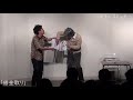 【トランスミッター】コント「借金取り」2018.7.3(火)ケイダッシュステージブロンズライブより