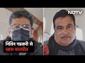 Nitin Gadkari के NDTV पर बेबाक बोल, कहा: 'राजनीति में BJP ने धर्म नहीं मिलाया'