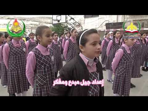 المدرسة الاسلامية للاناث