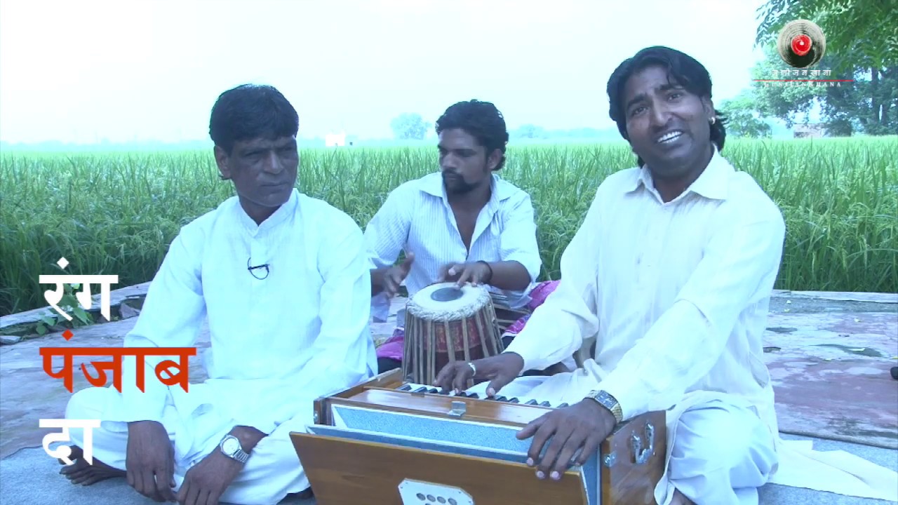 Rang Punjab Da-2/Sham Chaurasi