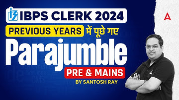 IBPS CLERK 2024 | IBPS CLERK ENGLISH PARAJUMBLE PREVIOUS YEARS PAPER | BY SANTOSH RAY