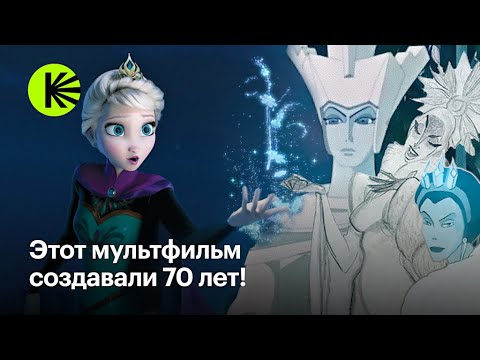 «Холодное сердце»: как Disney прокачала «Снежную королеву»