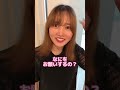 彼女に大きくなったと伝えたら、、、 #shorts