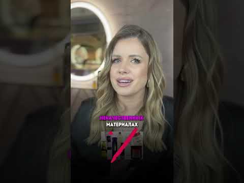 Video: Victoria Bonya: hiusten väri, värjäystekniikka, julkkisten hiustenhoitovinkkejä