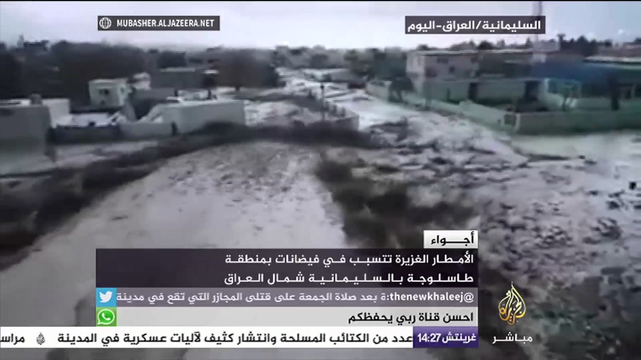 أمطار غزيرة  تتسبب في وقوع فيضانات شمال العراق