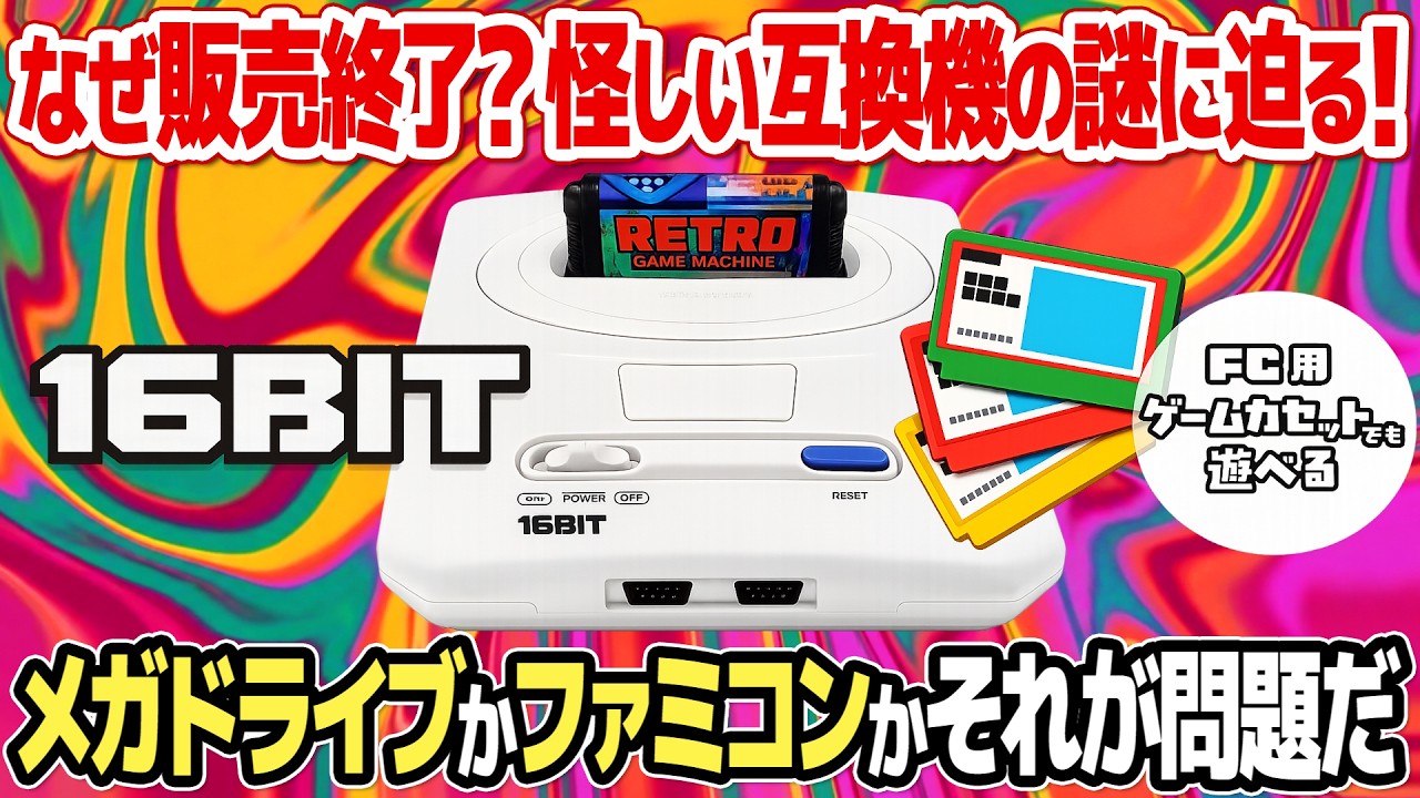 SEGA Official N in 1 Game Cartridge (SEGA GENESIS /MEGA DRIVE