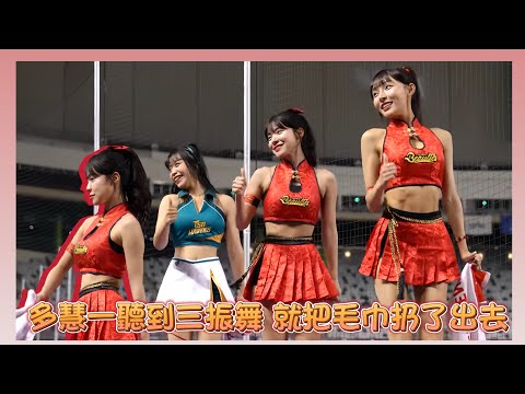 多慧一聽到三振舞 就把毛巾扔了 #李多慧 #이다혜 #棒球 #啦啦隊 #cheerleader #baseball #台湾野球チア #台湾野球